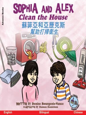 cover image of Sophia and Alex Clean the House / 蘇菲亞和阿歷克斯幫助打掃衛生